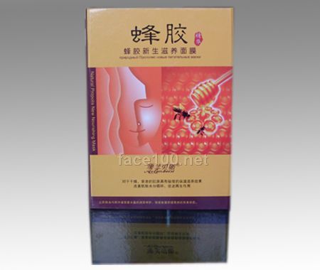 澳蘭貝斯蜂膠新生滋養面膜