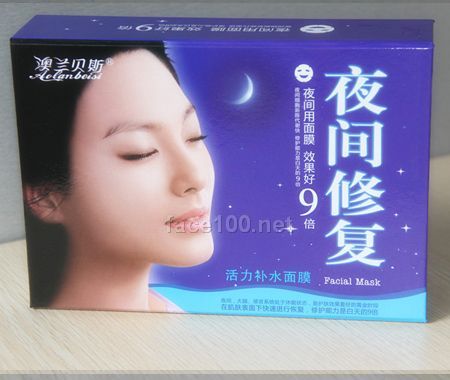 澳蘭貝斯夜間修復活力補水面貼膜
