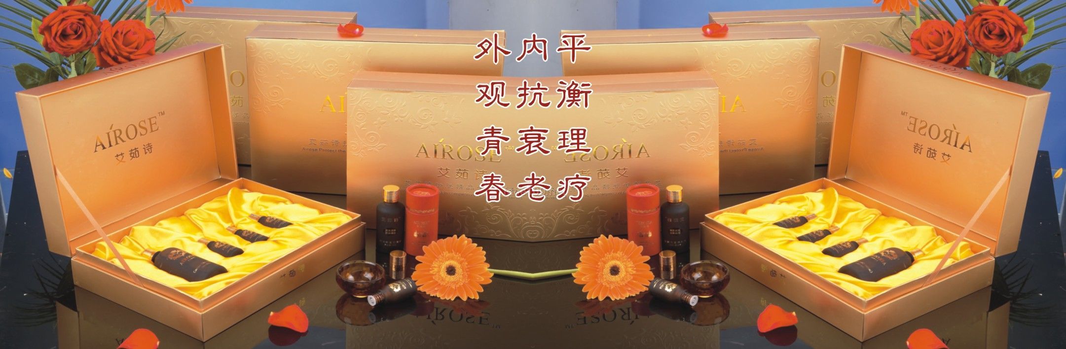 卵巢保養修復套裝【蜜月型】