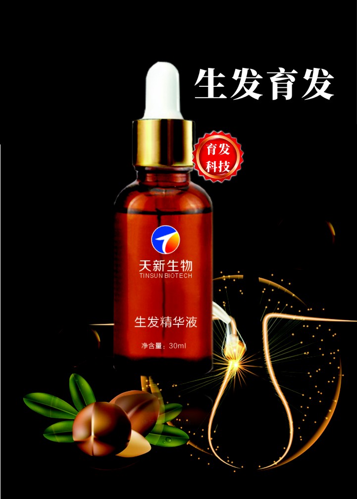 精華液 頭皮頭發護理產品OEM/ODM加工