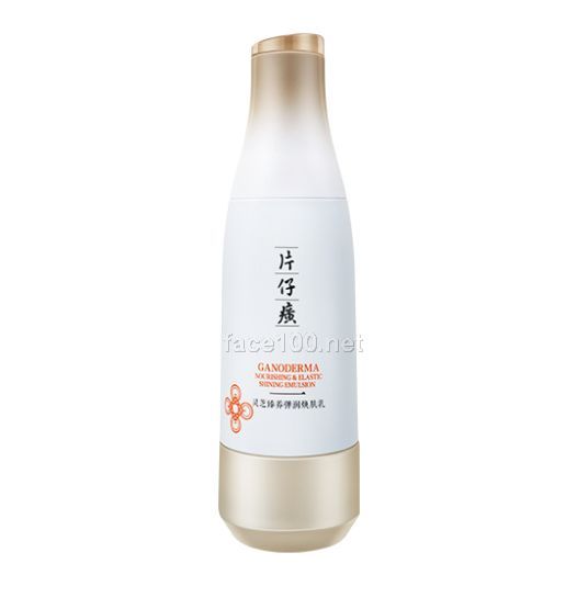 片仔癀靈芝臻養彈潤煥膚乳