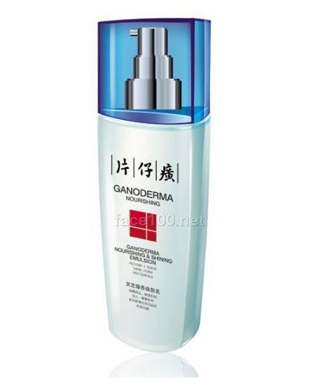 片仔癀靈芝臻養煥膚乳
