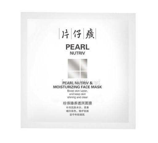 片仔癀珍珠臻養(yǎng)透潤面膜