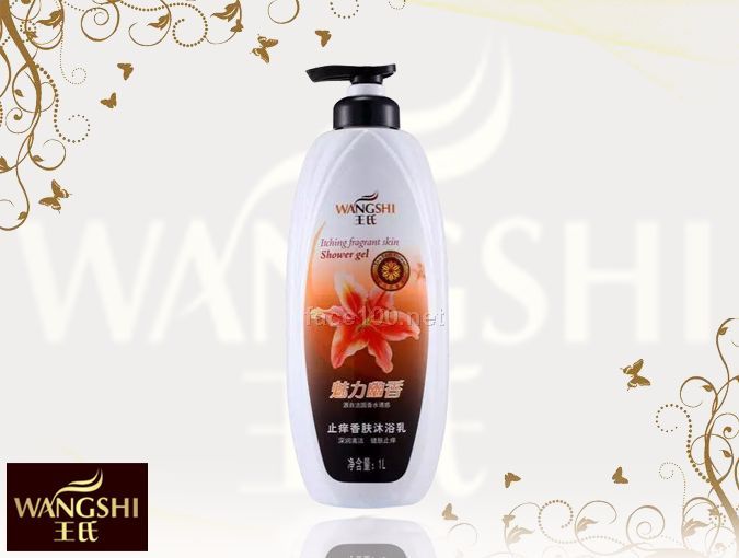 魅力幽香止癢香膚沐浴乳批發代理