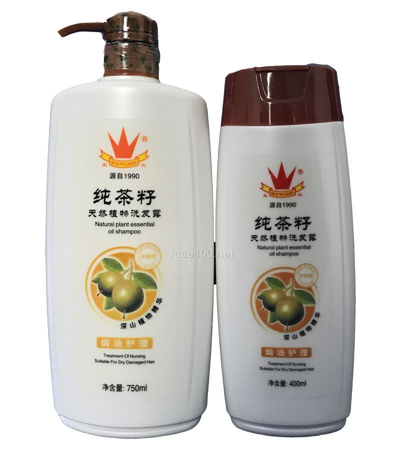 王氏純茶籽焗油護理洗發露批發代理