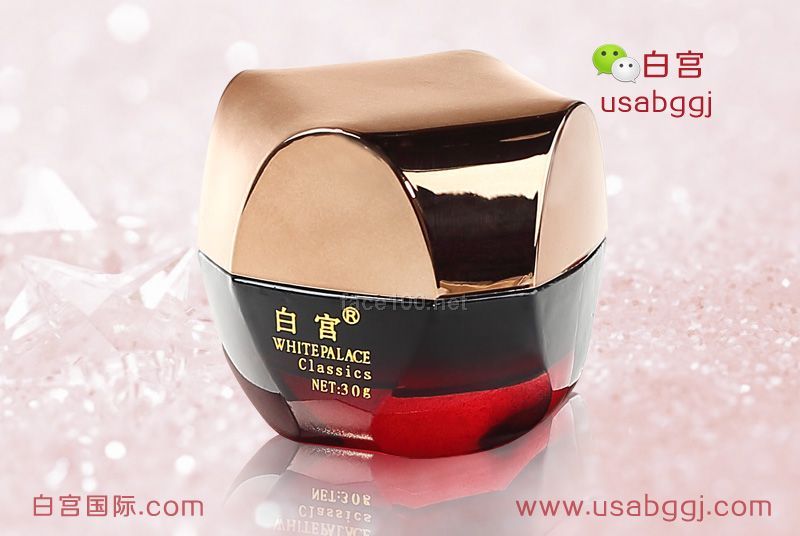 白宮眼部護(hù)理產(chǎn)品 生物精華煥彩眼霜