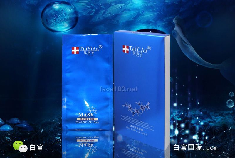 白宮肽醫(yī)安多肽清爽面膜