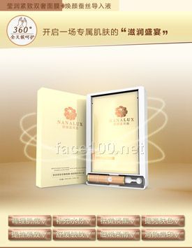 娜娜露可絲護膚品網店微商品牌