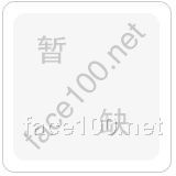 薇蔻親水凝膠細致毛孔鼻膜oem/odm代加工批發代理