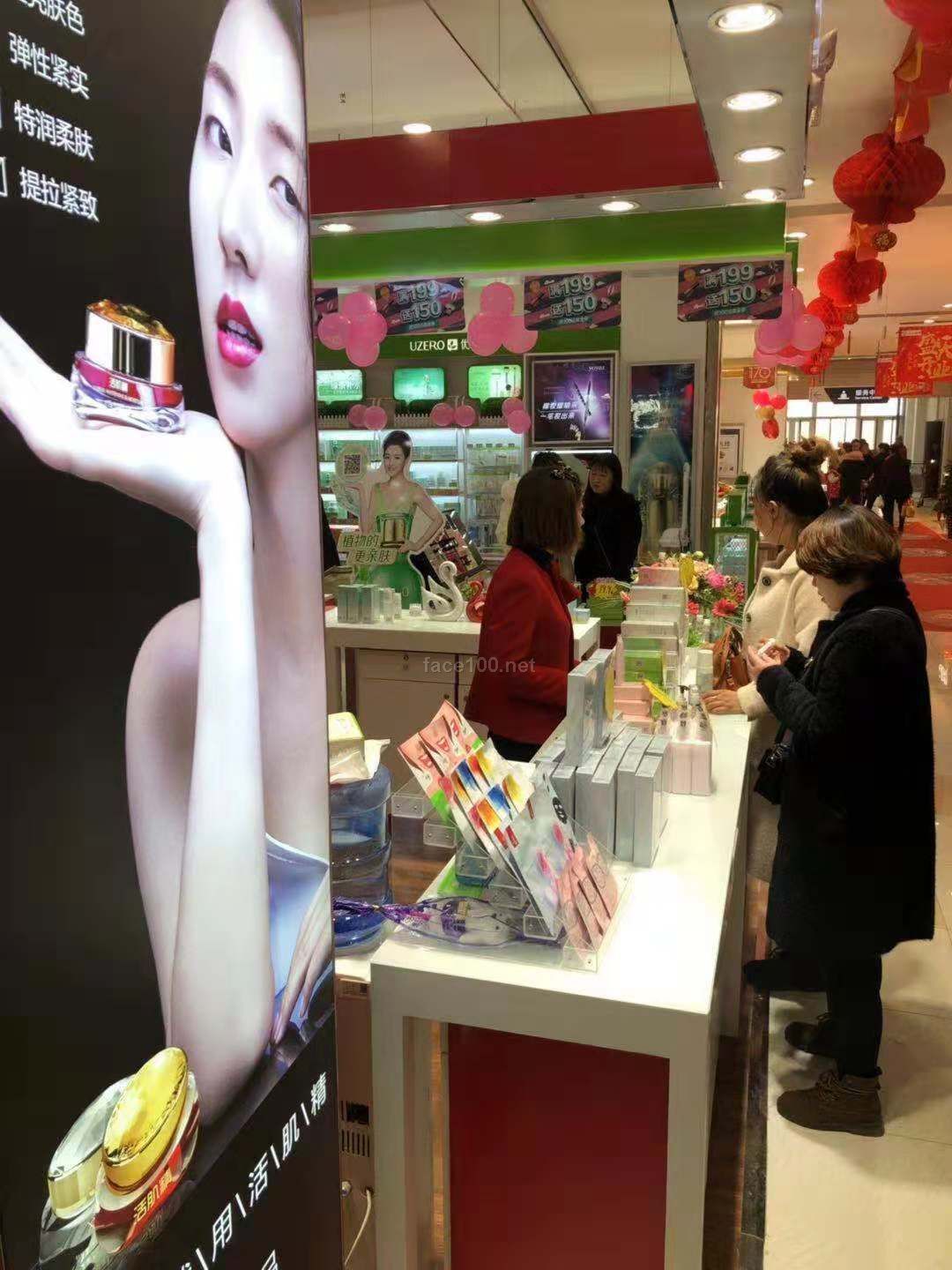 如何在山西呂梁開化妝品店才掙錢？0加盟費，3月回本！