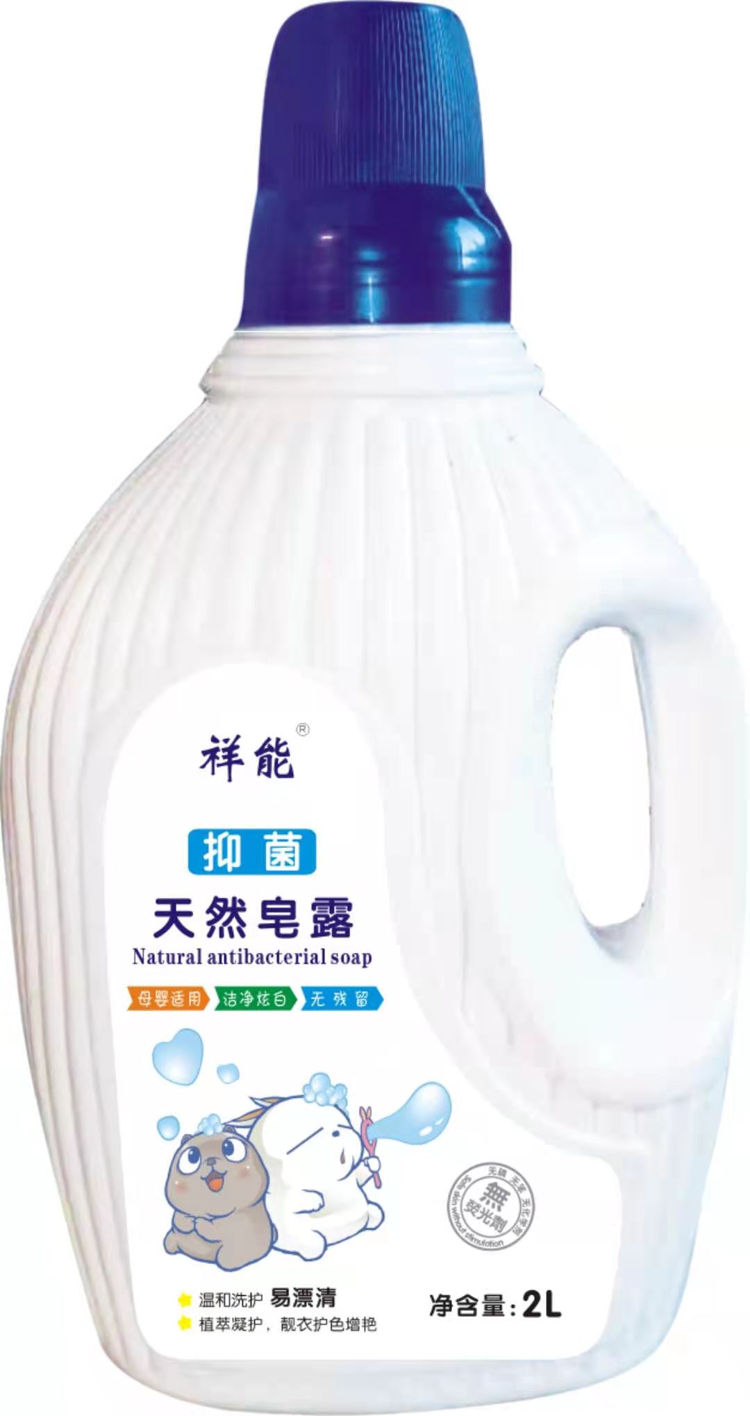 祥能抑菌天然皂露代理批發