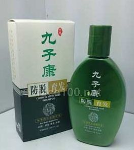 九子康防脫洗發精華液代理