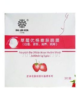 百津花草莓優格美白面膜代理