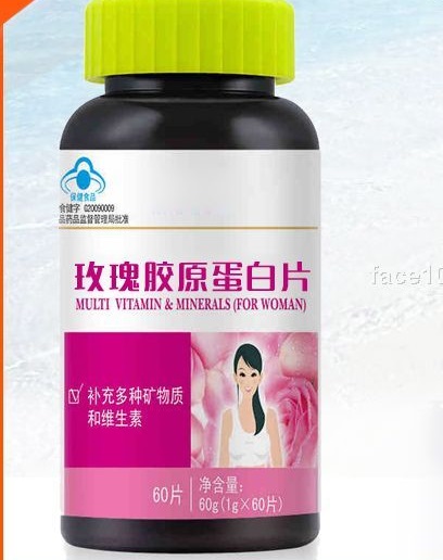 玫瑰膠原蛋白片金賽醫藥保健食品代加工 oem odm