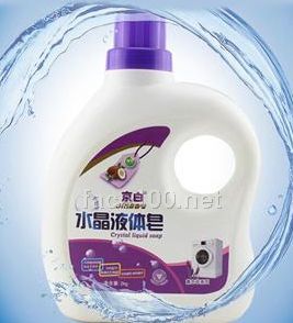 京白水晶液體皂2kg薰衣草香型代理