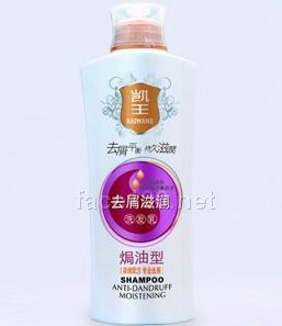 400ml凱王去屑滋潤洗發乳—焗油型代理