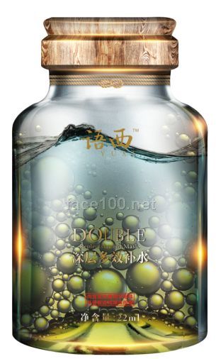 語西多效補水爆珠面膜  批發(fā)代理
