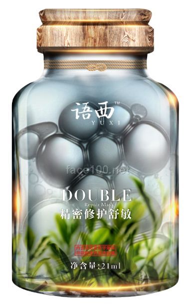 舒敏面膜什么好用？語西精密修復(fù)