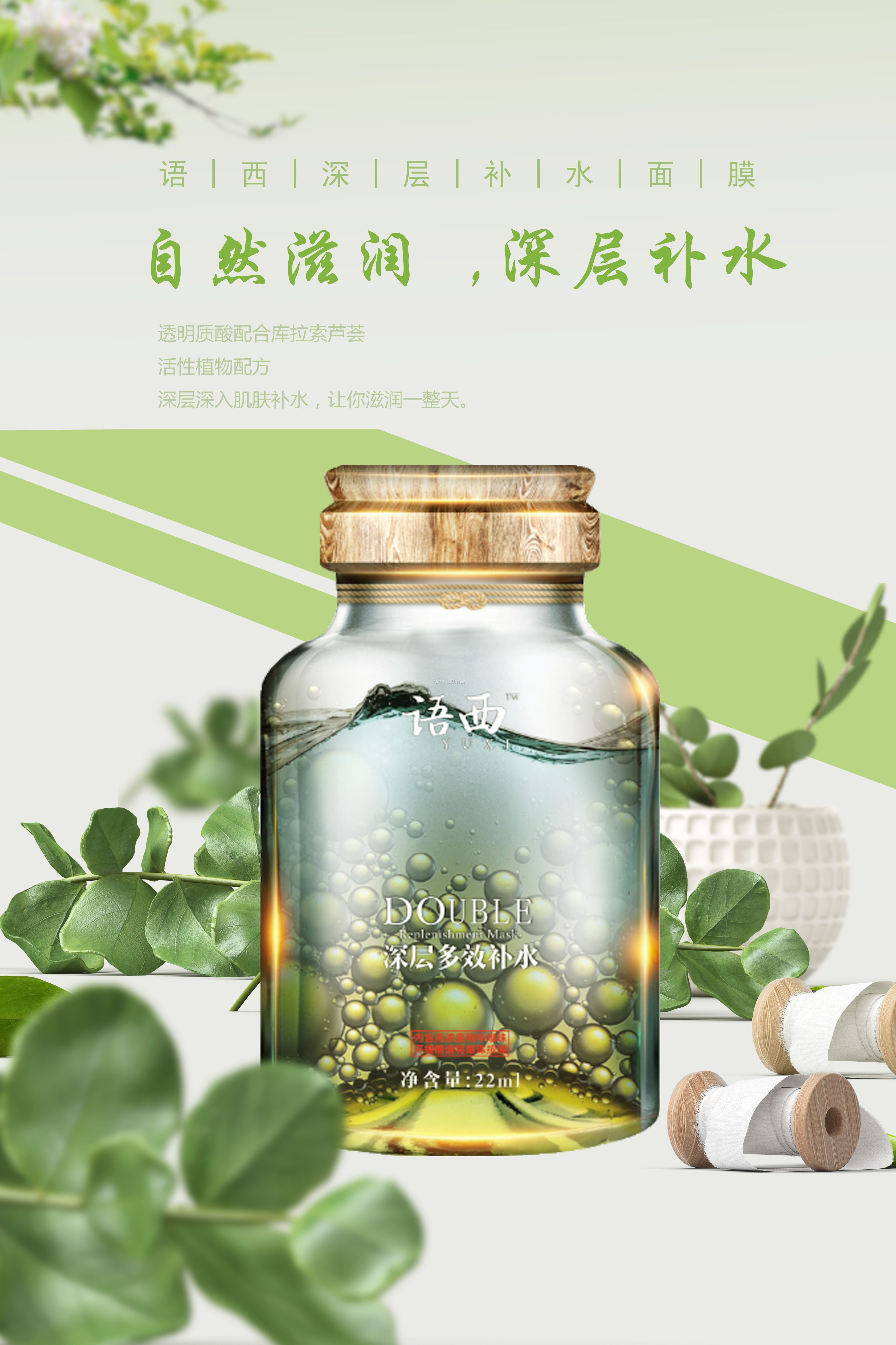 語西全國招商代理，國有護(hù)膚產(chǎn)品等你來！