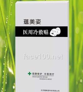 蘊(yùn)美姿醫(yī)用冷敷貼代理