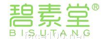 化妝品代理貨源批發 碧素堂化妝品招代理