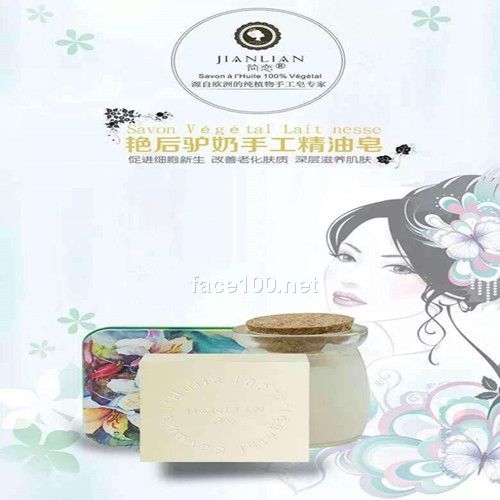 簡戀艷后驢奶手工皂，孕期媽媽可放心使用的手工皂