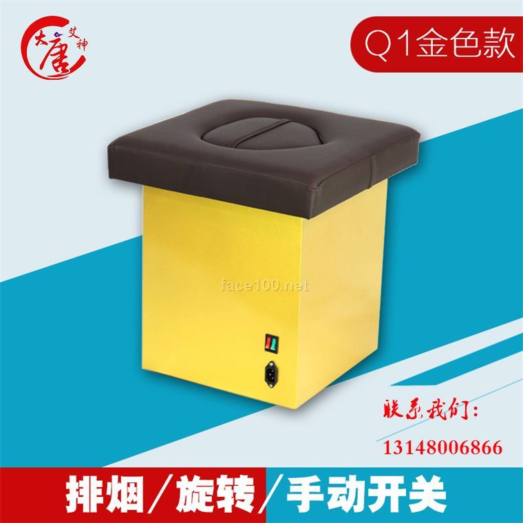 艾灸廠家,家用艾灸凳價格