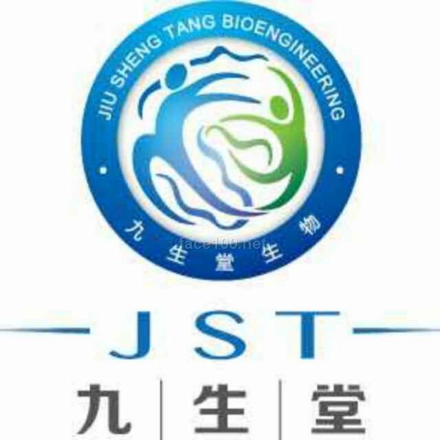 武漢九生堂膠原蛋白修復(fù)面膜