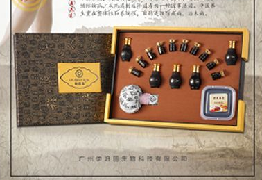 關(guān)節(jié)養(yǎng)護調(diào)理套（風濕關(guān)節(jié)）  17件套代理加盟