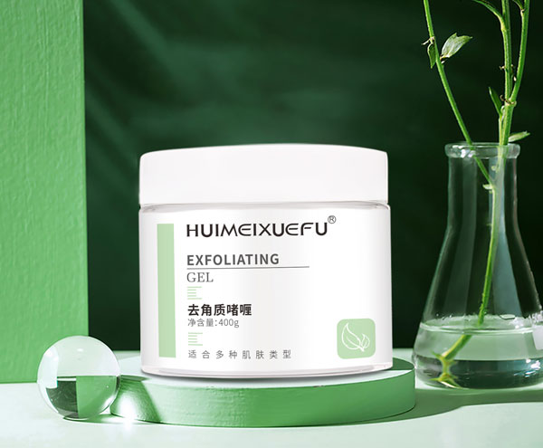 薈美雪膚去角質按摩膏
