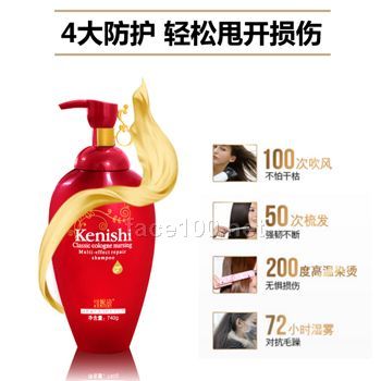 經典香水多效修復洗發(fā)露代理批發(fā)
