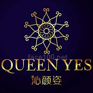 沁顏姿玫瑰冰膜玫瑰純露、