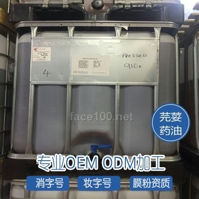 天然芫荽籽油原料優質單方精油美容院按摩油藥油生產廠家OEM加工