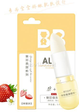 泉芯倍潤唇膏