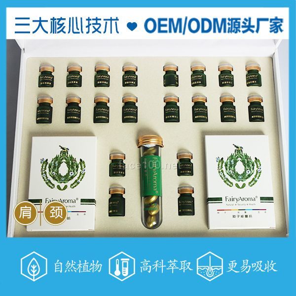找淋巴精油排毒套盒-就來(lái)廣州芳利