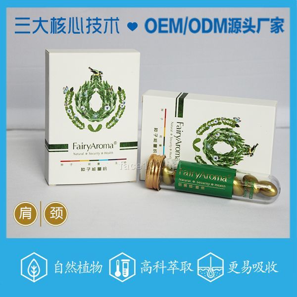 淋巴清毒排寒祛濕養生套盒批發定制加工