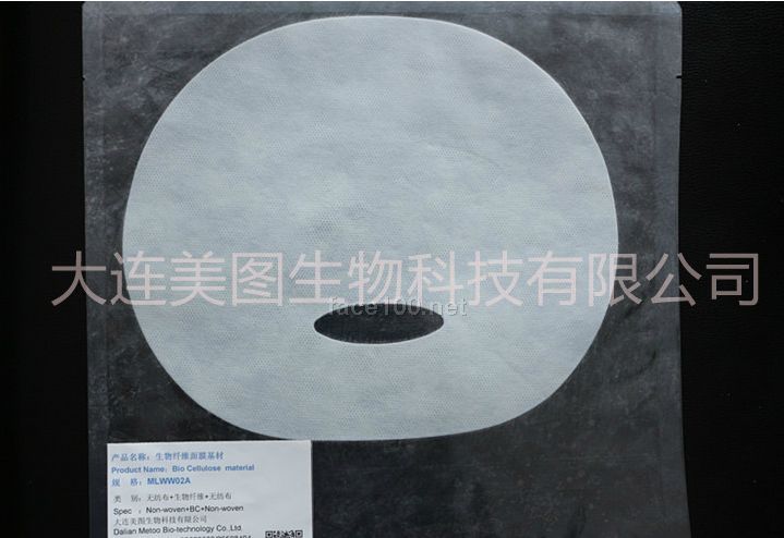 納米生物纖維面膜基材 吸污控油 人皮面膜 深層美白 純越南椰子水