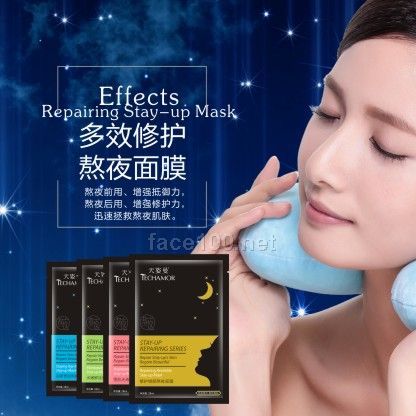 多效修護熬夜面膜迅速拯救熬夜肌膚代理批發