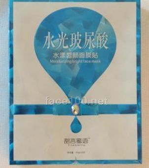 甜言蜜語水漾皙顏面膜貼代理批發(fā)