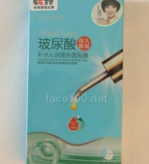 甜言蜜語補(bǔ)水沁潤蠶絲面貼膜代理批發(fā)