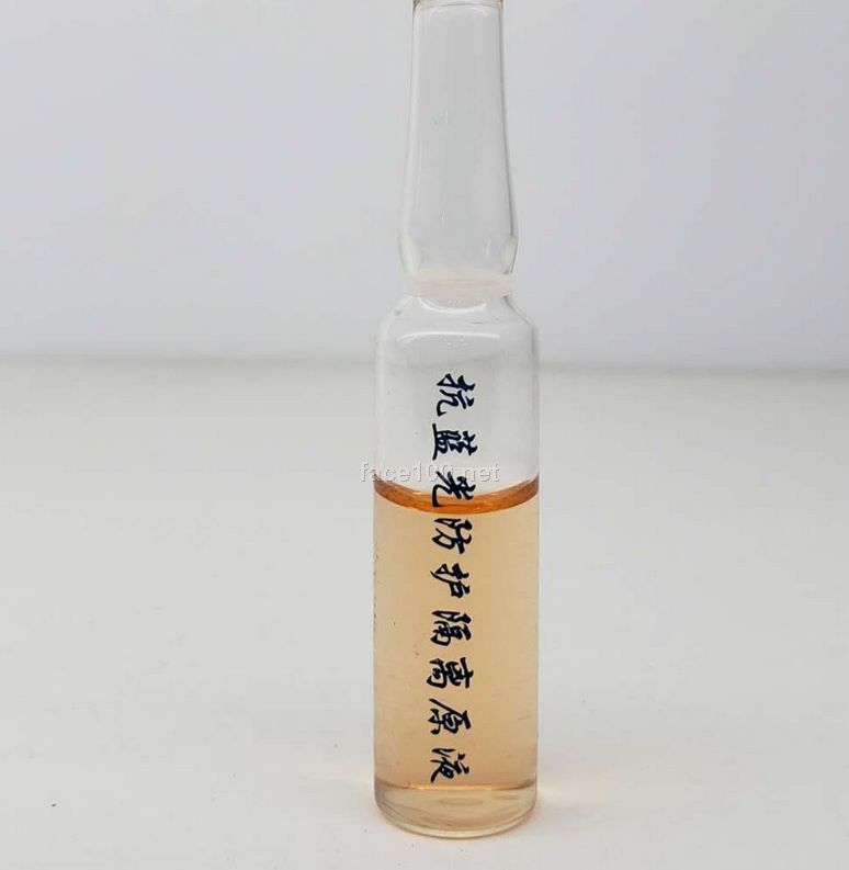 阿西娜抗藍(lán)光防護(hù)隔離原液批發(fā)