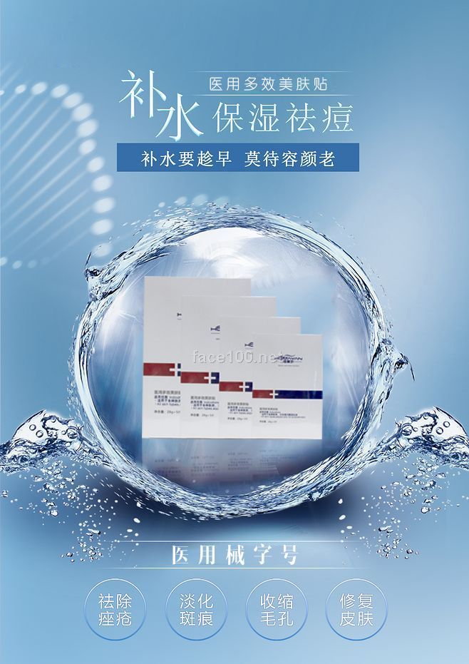 恒美妍 械字號醫用面膜  廠家直供