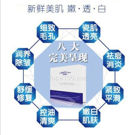 恒美妍 小分子肽活性凍干粉  醫(yī)美產品