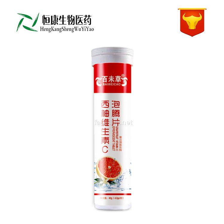 西柚管裝泡騰片OEM代工 泡騰片代工 一件代發(fā) 恒康