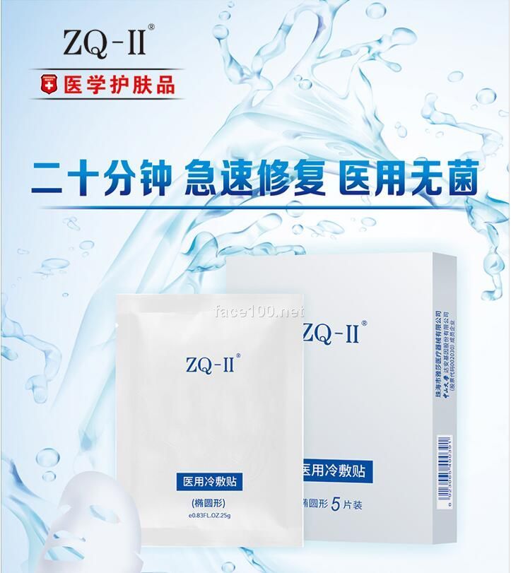 醫用冷敷貼（械字號）