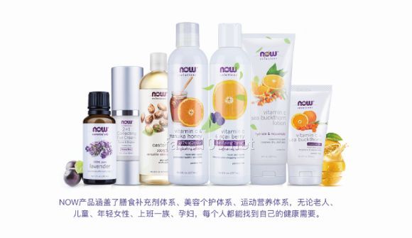 美國NOW諾奧誠招代理