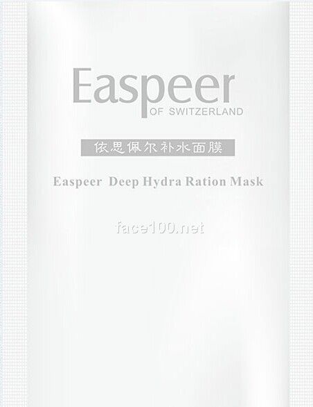 依思佩爾二代補水面膜