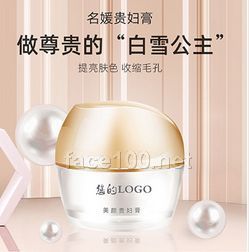 貴婦膏