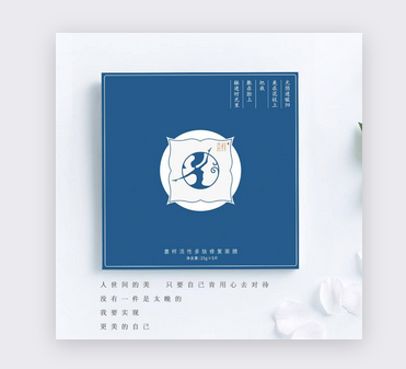 喜樣活性多肽修復(fù)面膜