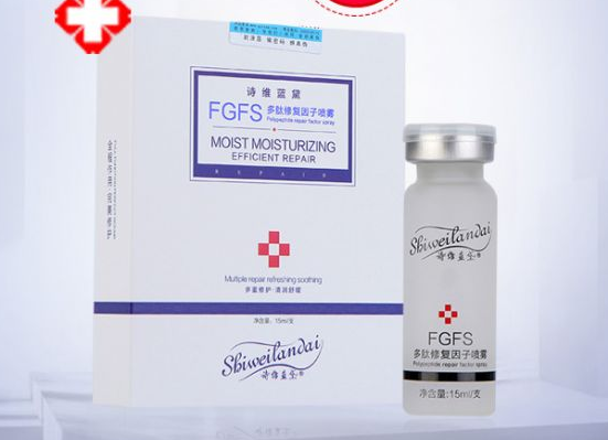 多肽修復因子噴霧 15ml+噴泵